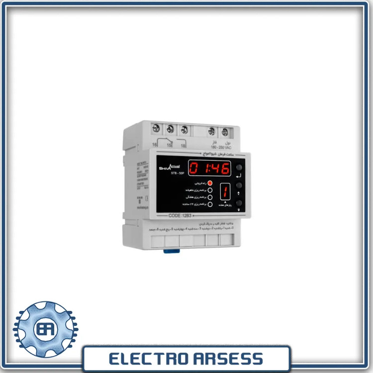 ساعت فرمان ماهیانه شیوا امواج STB-50P