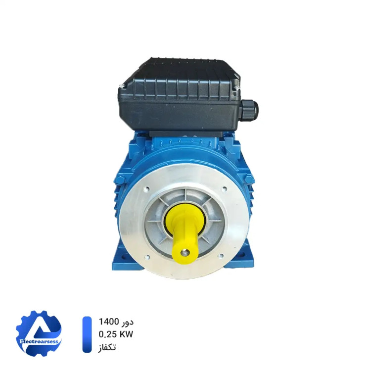 الکتروموتور 0.33 اسب سه فاز 1400 دور آلومینیوم JMCO