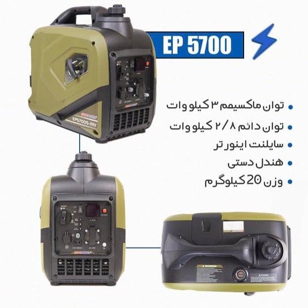 موتور برق سایلنت 3 کاوا هندلی یورو پاور مدل EP5700DXEW-INV