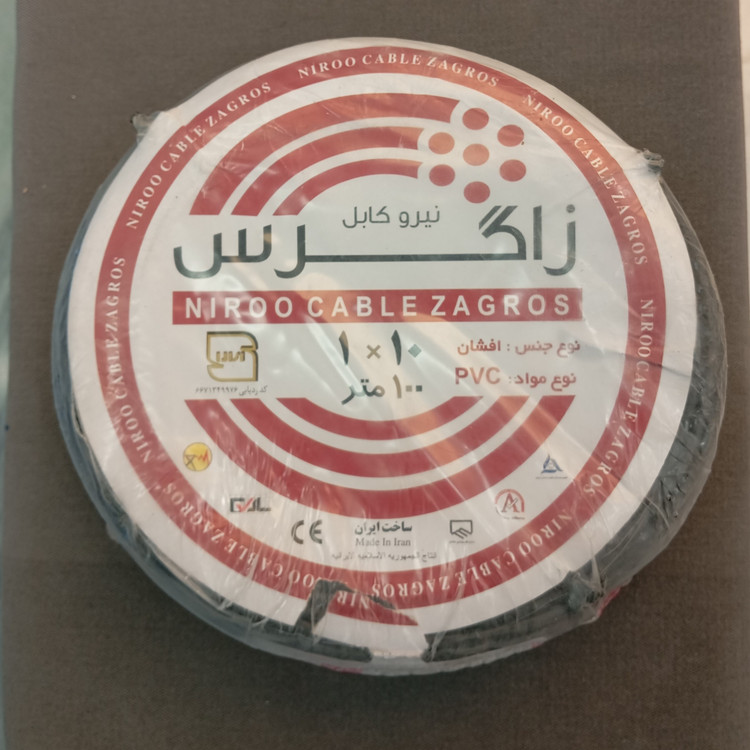 سیم 10*1 افشان نیروکابل زاگرس
