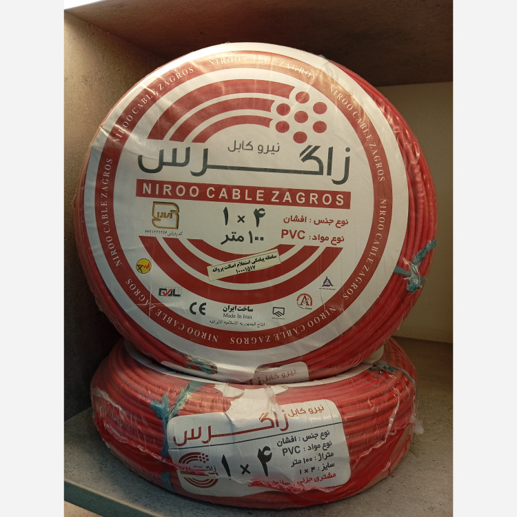 سیم 4 زاگرس در رنگ بندی
