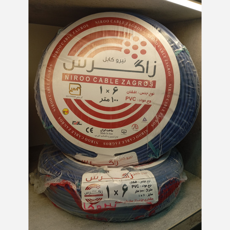 سیم 6 زاگرس در رنگ بندی
