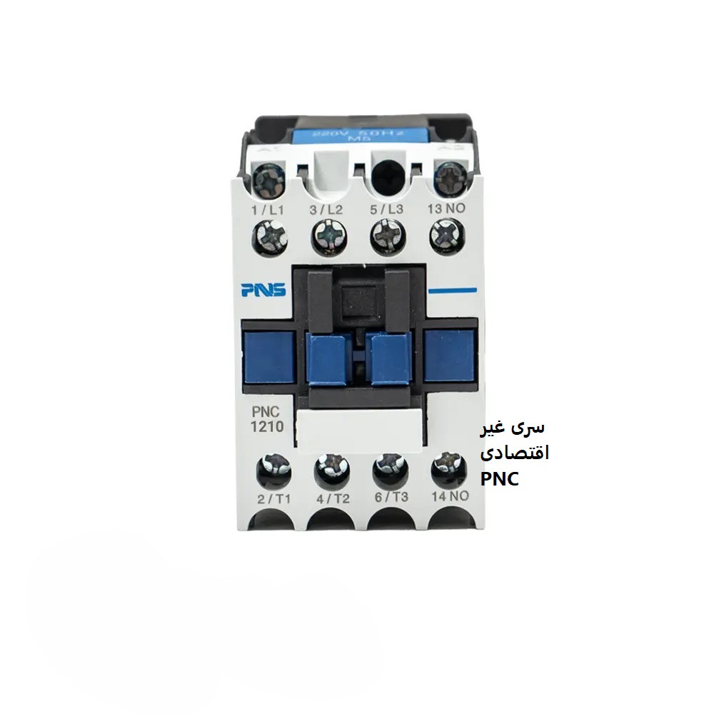 کنتاکتور 9A پارس نیروسان PNS