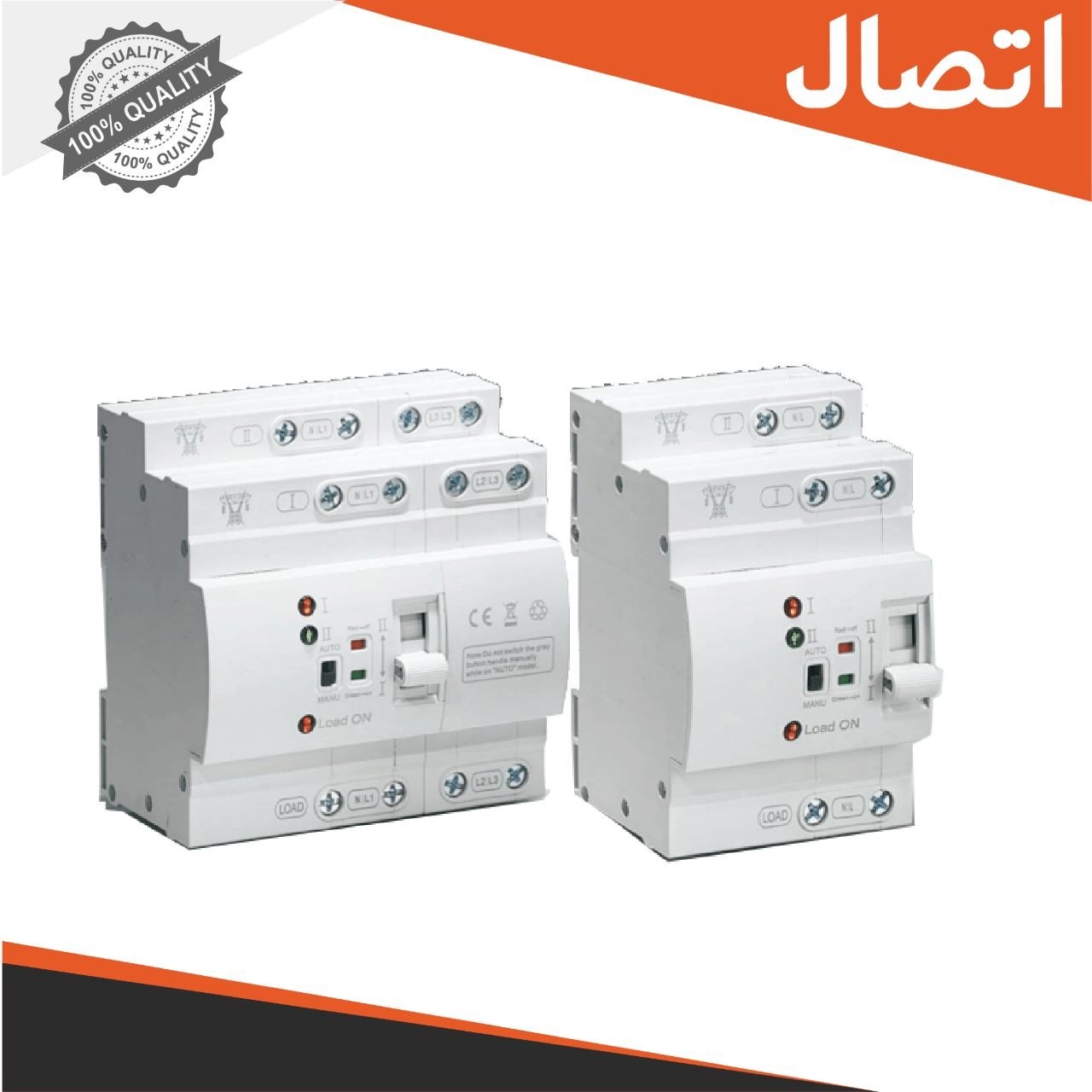کلید چنج اورسه فاز( چهارپل) 80 آمپر اتصال